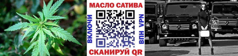 ТГК вейп с тгк  OMG ССЫЛКА  Рубцовск 