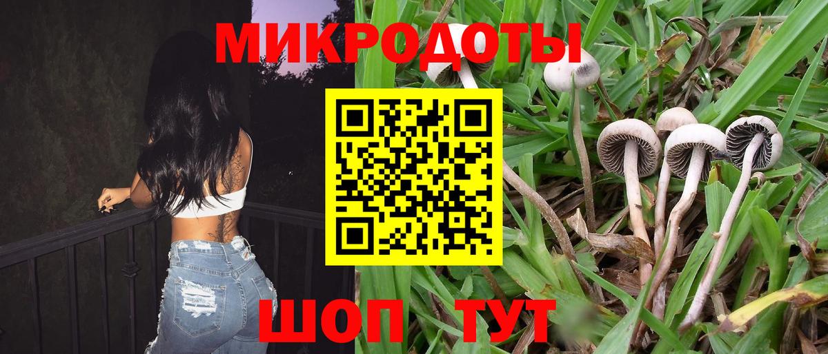Alpha-PVP Рубцовск