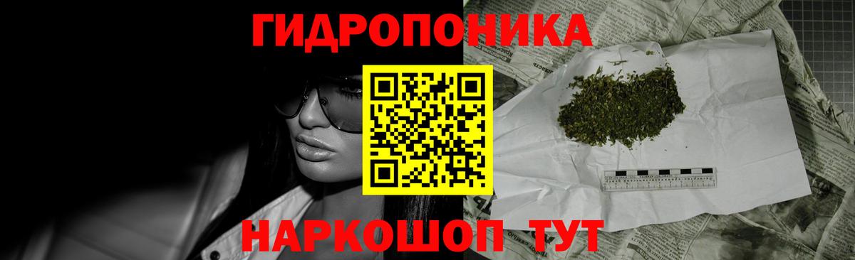Марихуана MAZAR  Шишки марихуана марихуана  Конопля MAZAR  Вход с VPN  Марихуана Ganja  Рубцовск 